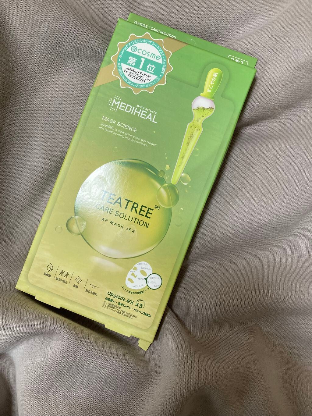 ティーツリーケアソリューション アンプルマスクJEX/MEDIHEAL/シートマスク・パックを使ったクチコミ(1枚目)