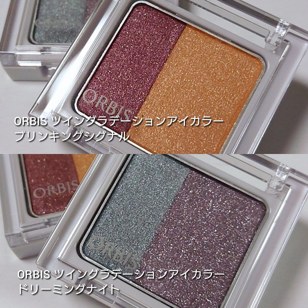 ツイングラデーションアイカラー/オルビス/アイシャドウパレットを使ったクチコミ（2枚目）