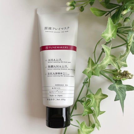 原液クレイマスク/TUNEMAKERS/洗い流すパック・マスクを使ったクチコミ(1枚目)
