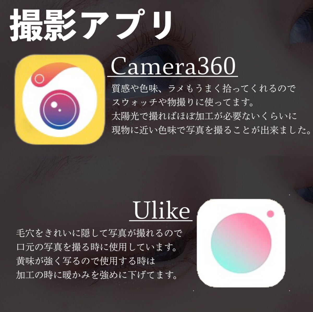 ステラシリーズ/LENSSIS/カラーコンタクトレンズを使ったクチコミ(4枚目)