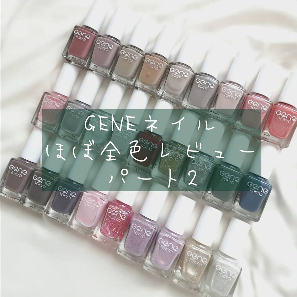gene TOKYO ネイル/DAISO/マニキュアを使ったクチコミ(1枚目)