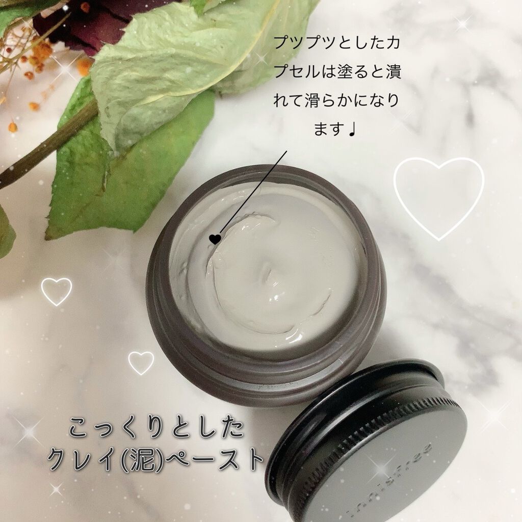 スーパーヴォルカニック　ポア　クレイマスク/innisfree/洗い流すパック・マスクを使ったクチコミ（3枚目）