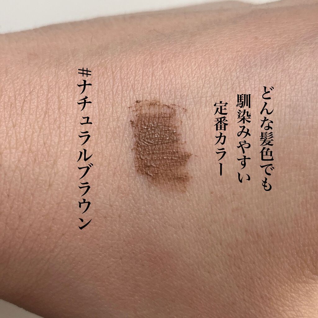 フィルム眉カラー/デジャヴュ/眉マスカラを使ったクチコミ(4枚目)