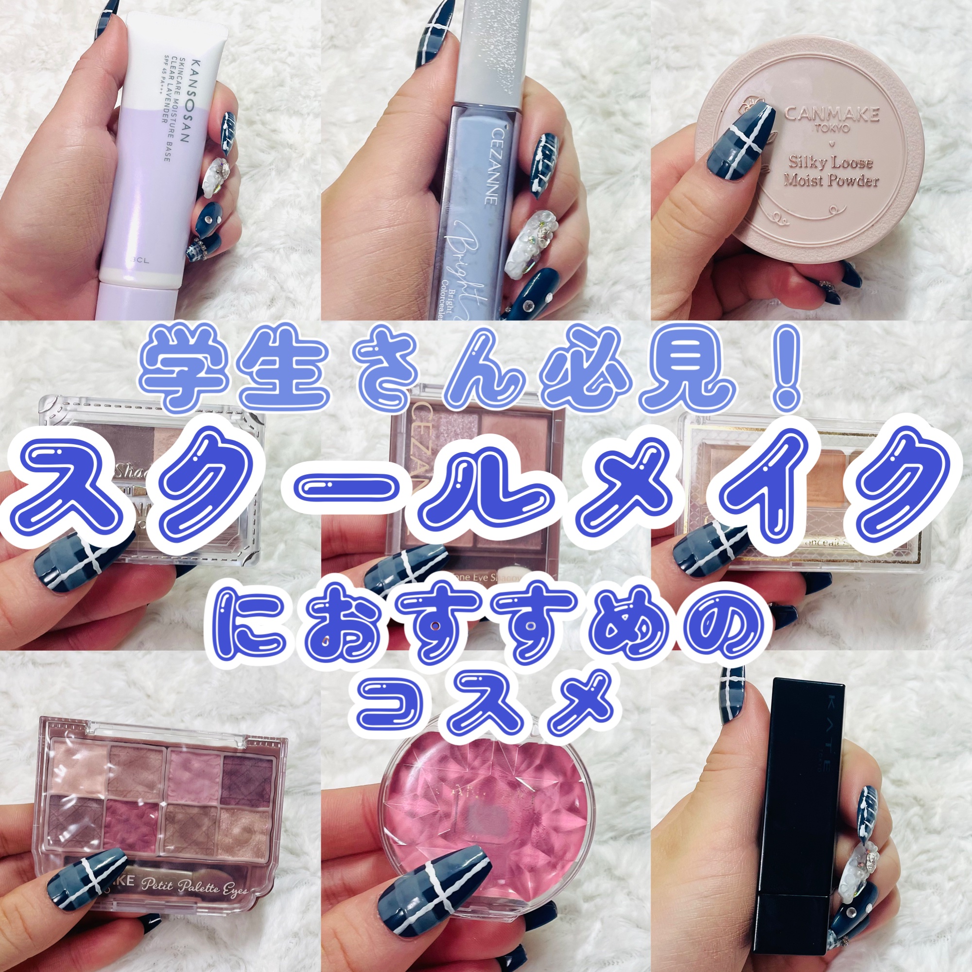 ブライトカラーシーラー/CEZANNE/コンシーラーを使ったクチコミ（1枚目）