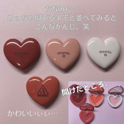 ハートLoveリップ/emmu.12/口紅を使ったクチコミ(4枚目)