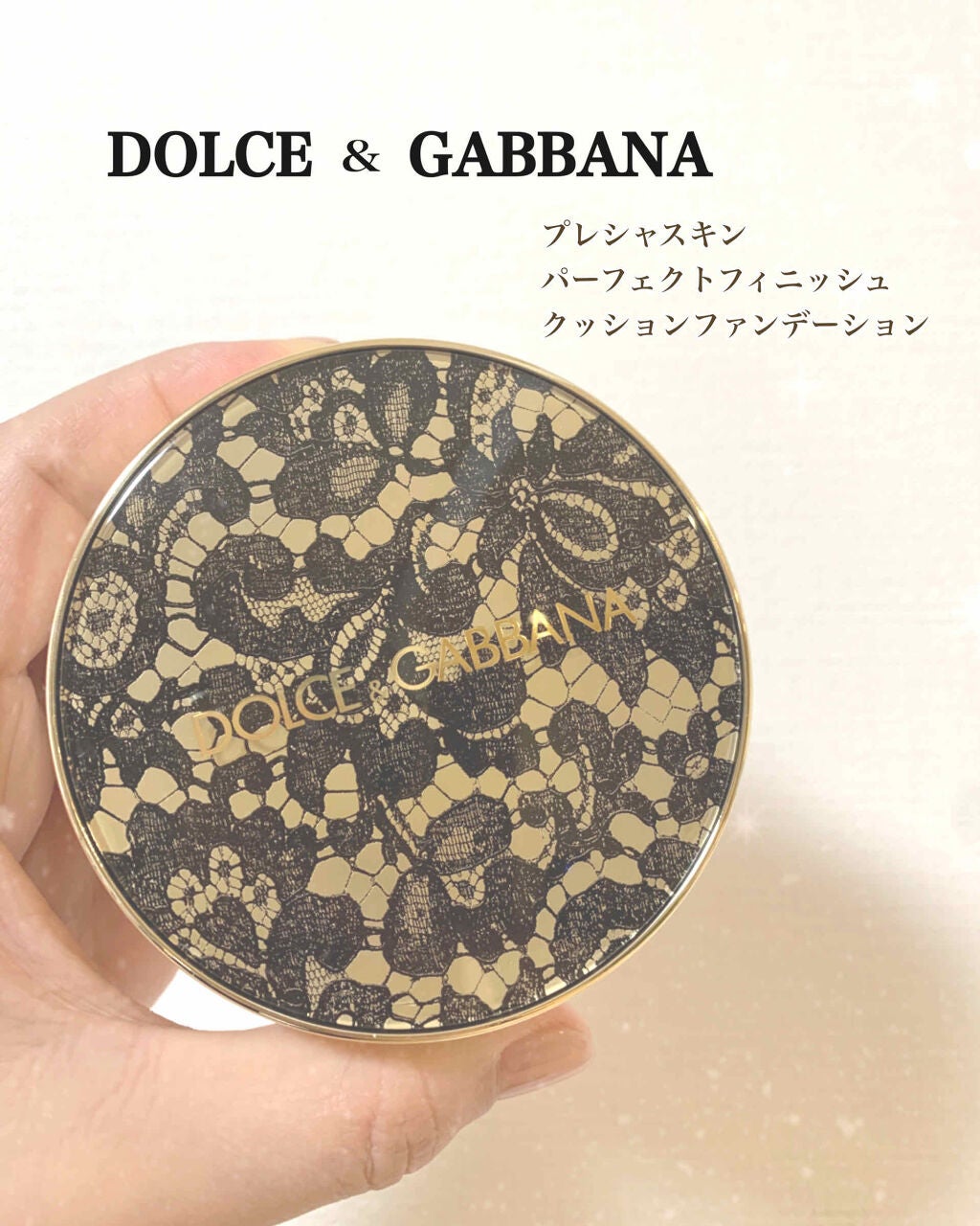 プレシャスキン パーフェクトフィニッシュ クッションファンデーション/DOLCE&GABBANA BEAUTY/クッションファンデーションを使ったクチコミ(1枚目)
