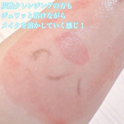 炭酸ホットクレンジング/肌ナチュール/その他洗顔料を使ったクチコミ(7枚目)