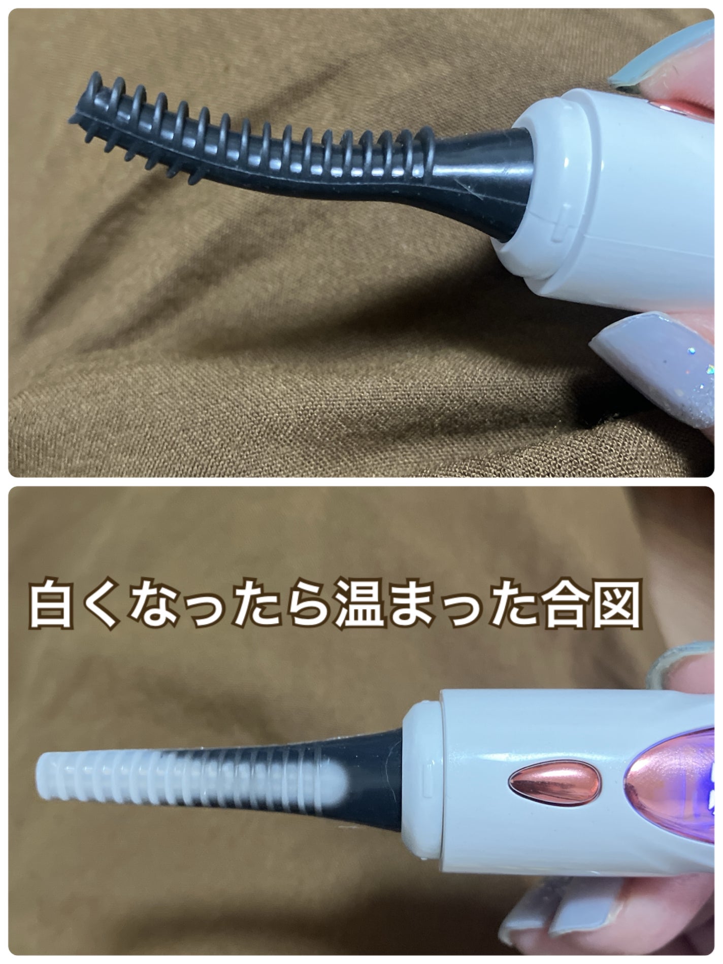 リネージュ ホットビューラー/RENAGE/ホットビューラーを使ったクチコミ(3枚目)