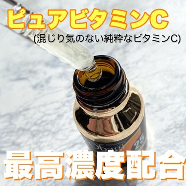 試してみた】オバジC25セラムNEO/オバジのリアルな口コミ・レビュー ...