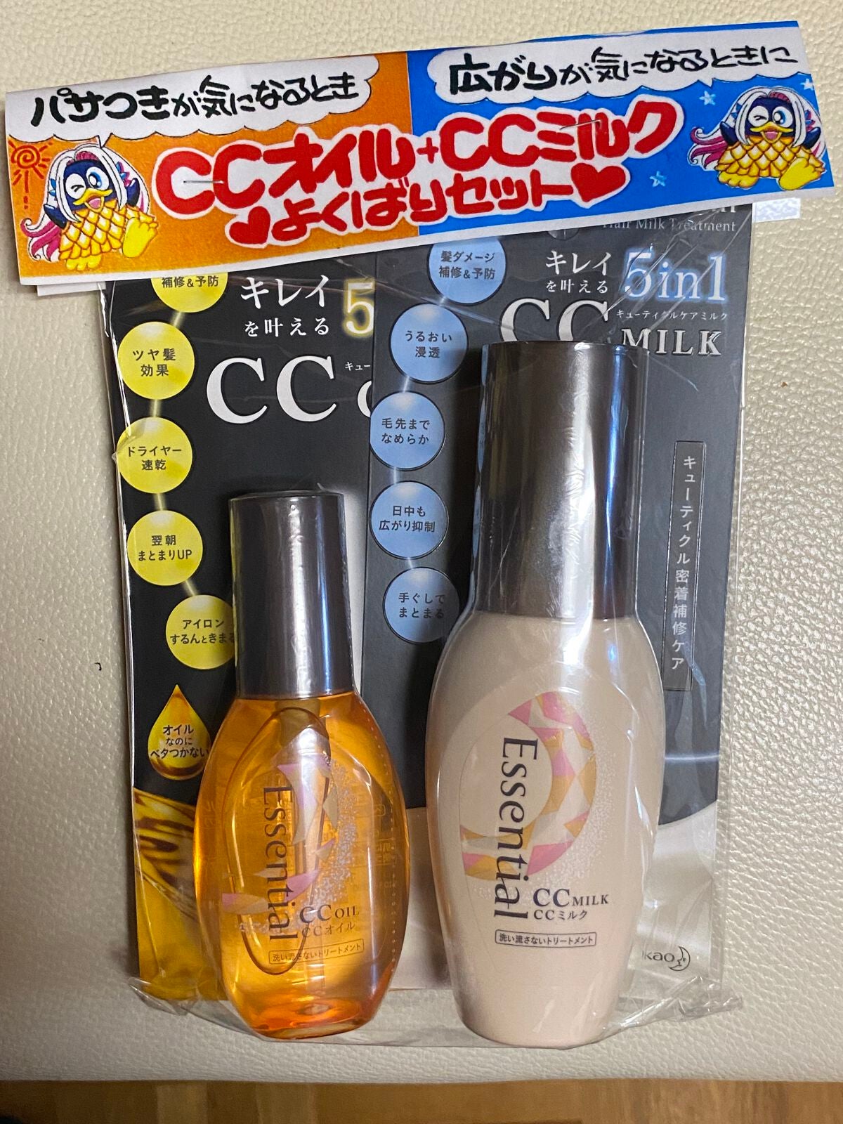 CCオイル/エッセンシャル/ヘアオイルを使ったクチコミ(1枚目)