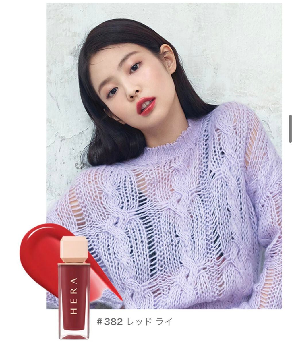 センシュアルパウダーマットリキッド/HERA/口紅を使ったクチコミ(7枚目)