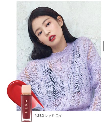 センシュアルパウダーマットリキッド/HERA/口紅を使ったクチコミ(7枚目)