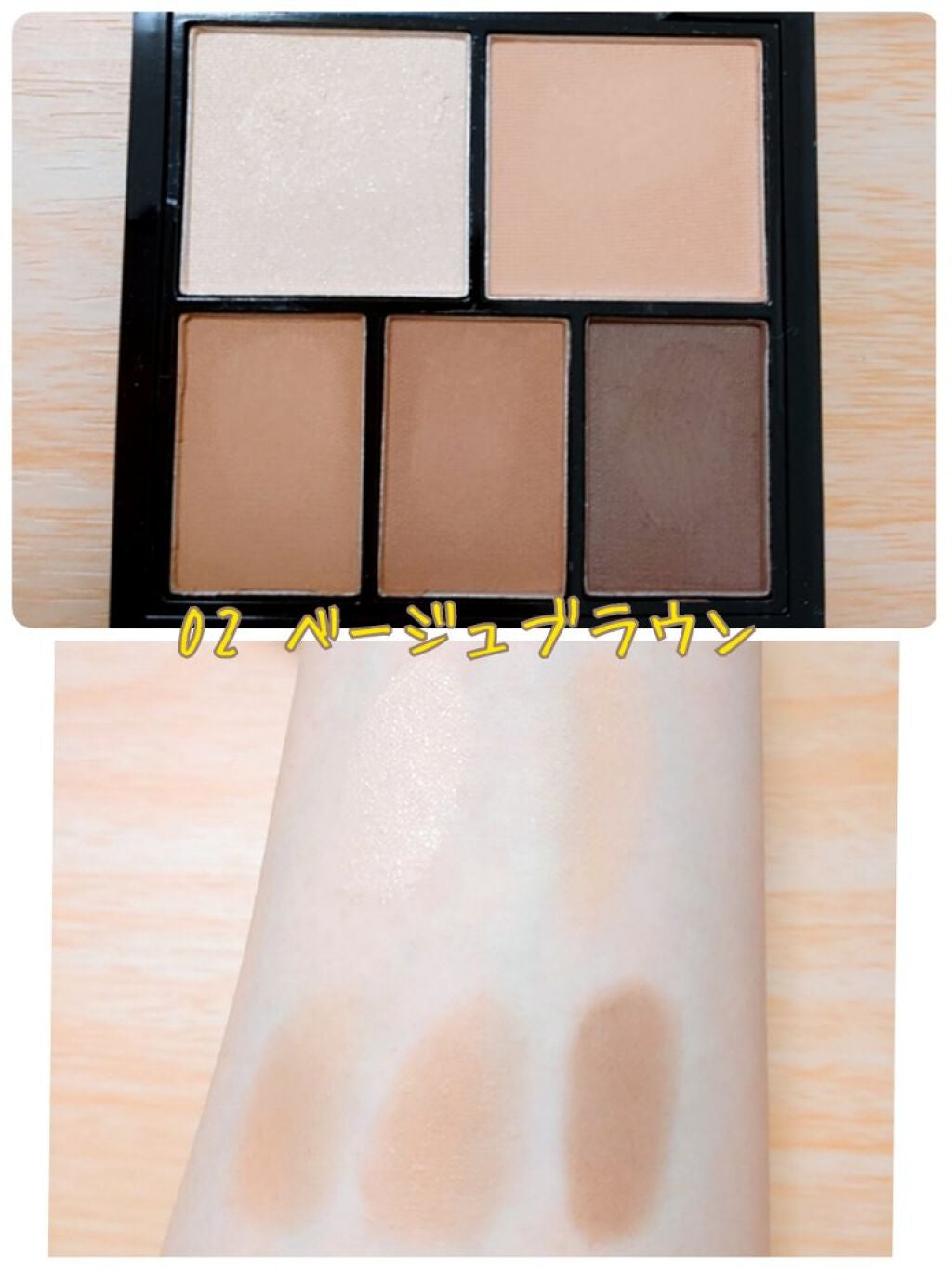 マルチアイパレット/U R GLAM/アイシャドウパレットを使ったクチコミ(3枚目)