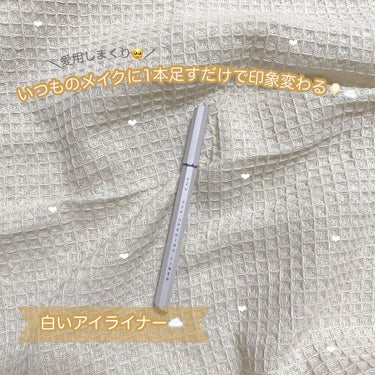 ｛ プラス白ラインを加えるだけで雰囲気変わる🐑☁️｝

 𓍲 UZU BY FLOWFUSHI
 𓍲 EYE OPENING LINER
 𓍲 WHITE

- - - - - - - - - - - 