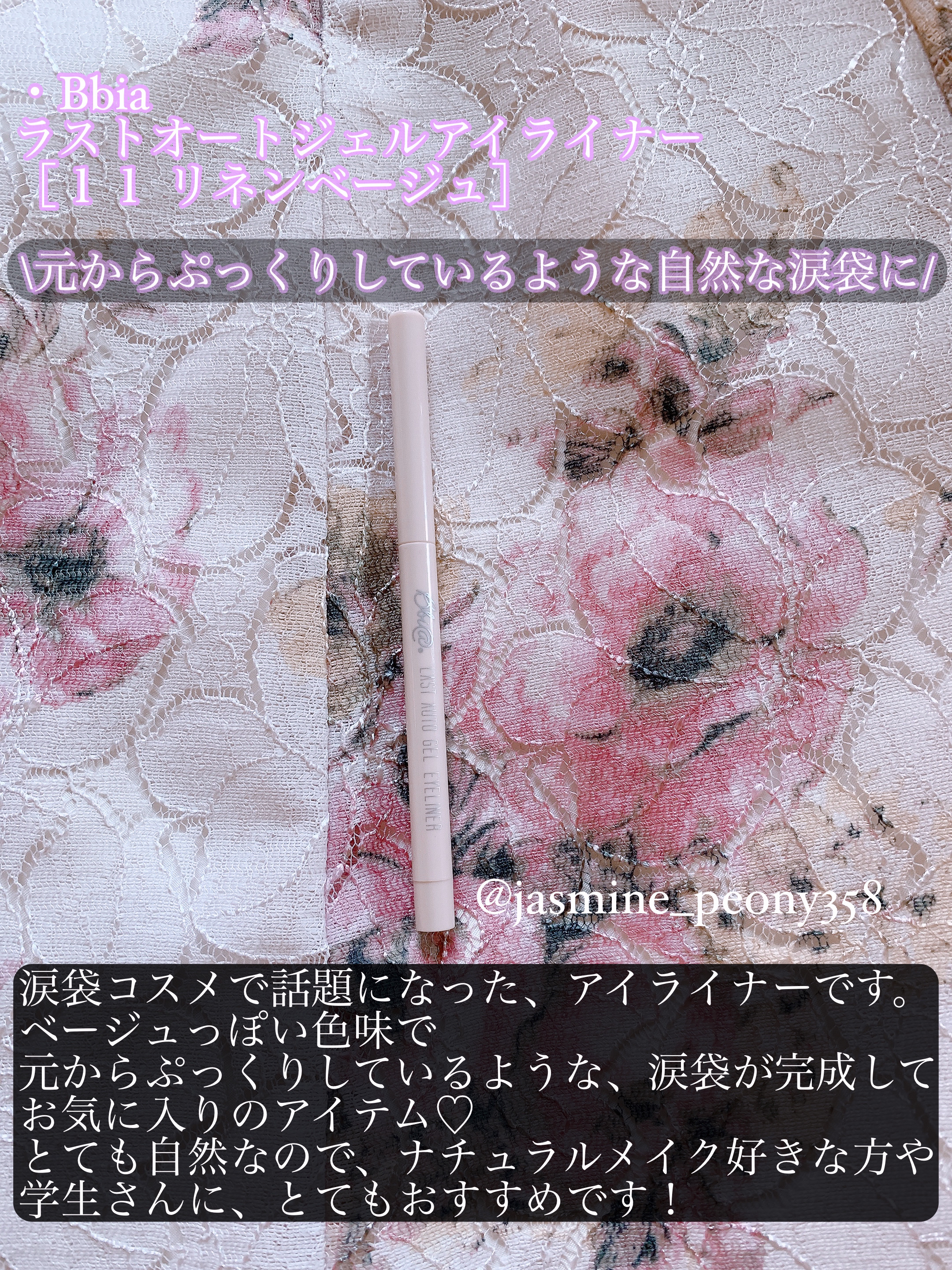 ロングウェア クリーム シャドウ スティック/BOBBI BROWN/スティックアイシャドウを使ったクチコミ（3枚目）