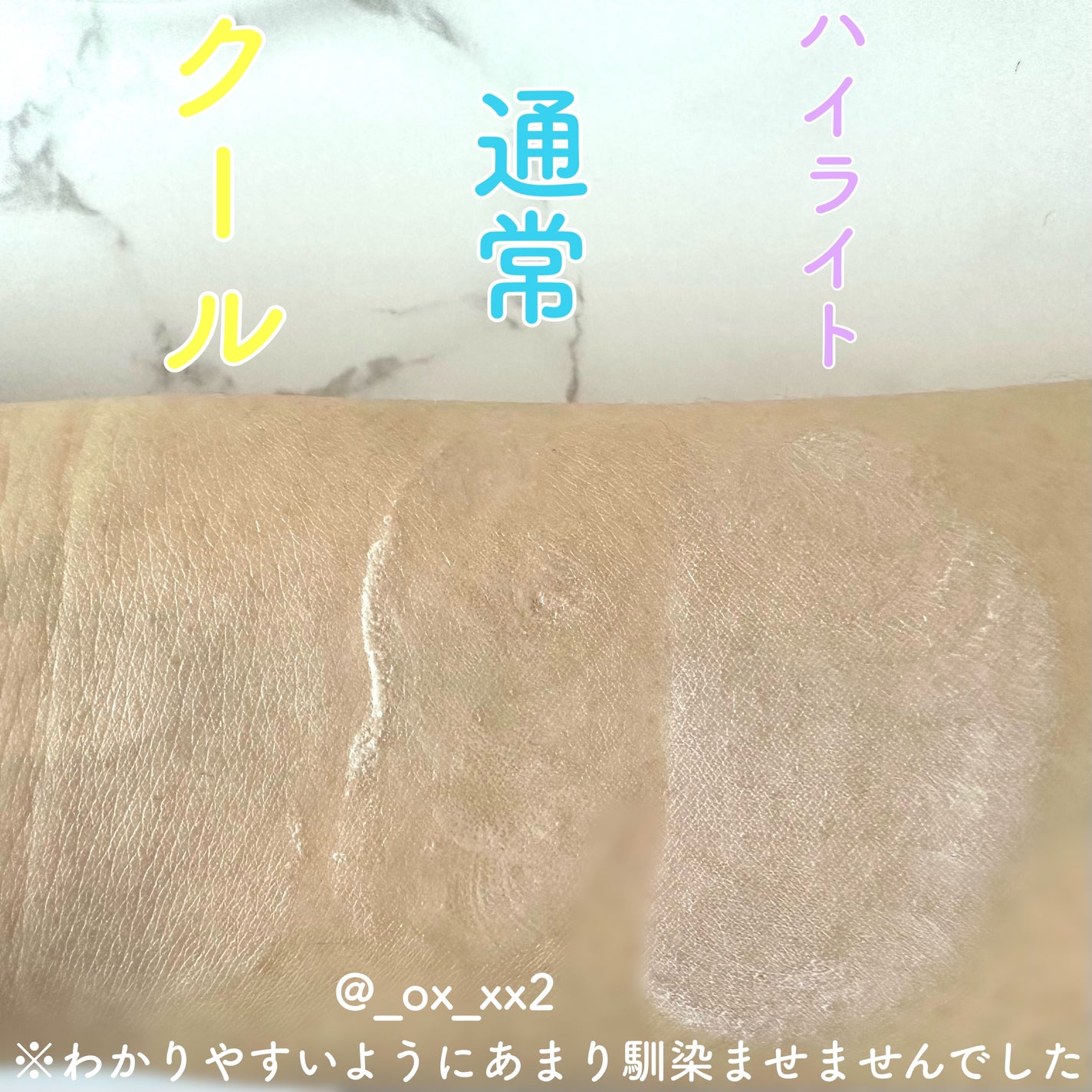 ビオレUV アクアリッチ アクアプロテクトローション(水層パック)/ビオレ/日焼け止めローションを使ったクチコミ(8枚目)