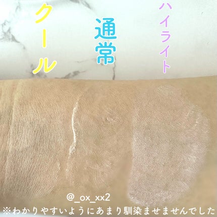 ビオレUV アクアリッチ アクアプロテクトローション(水層パック)/ビオレ/日焼け止めローションを使ったクチコミ(8枚目)