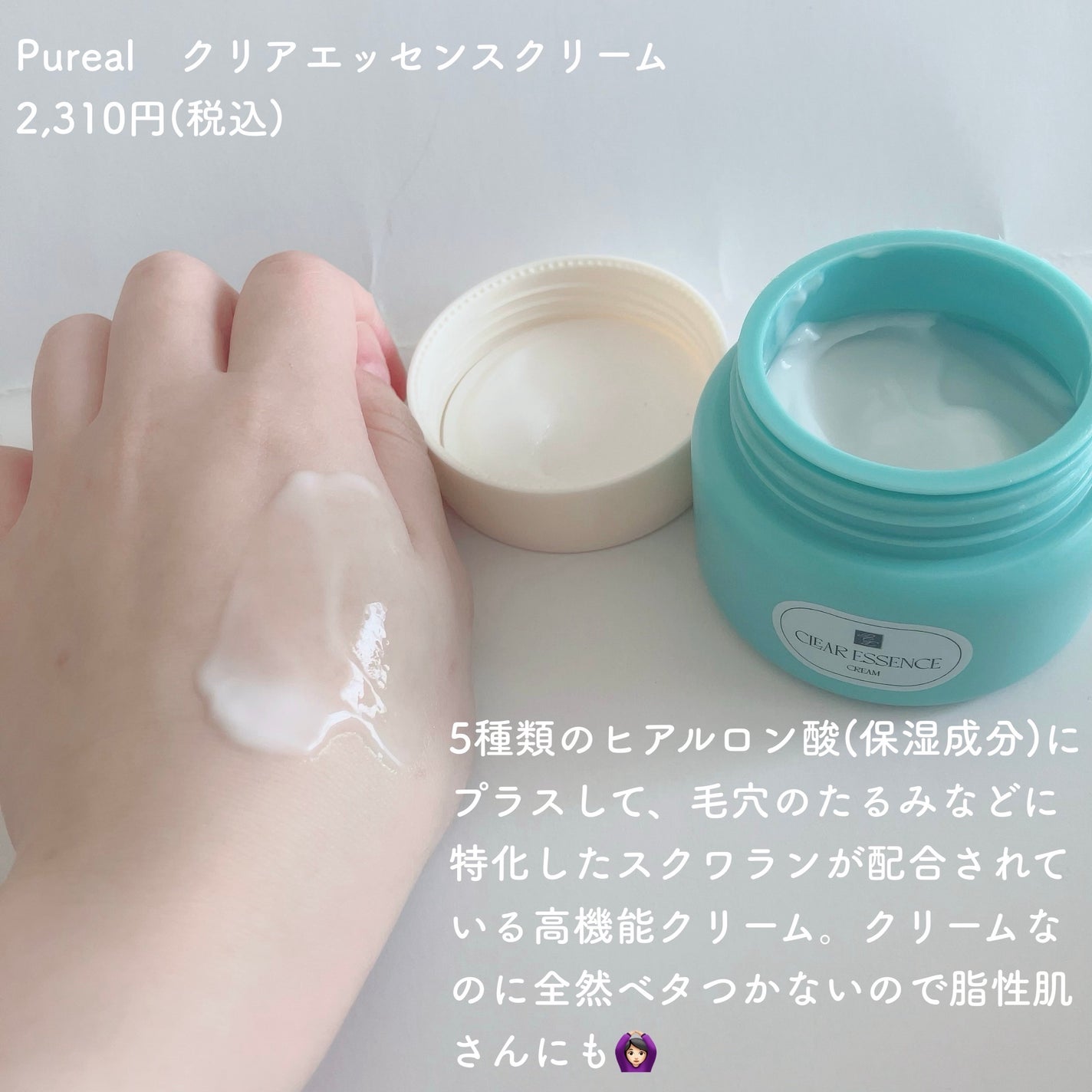 クリアエッセンスマスク/ピュレア/シートマスク・パックを使ったクチコミ(4枚目)