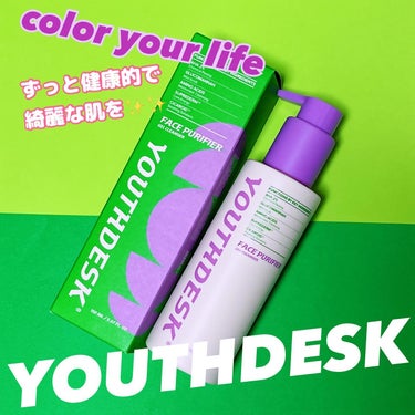 フェースピュリファイアジェルクレンザー/YOUTHDESK/クレンジングジェルを使ったクチコミ（1枚目）