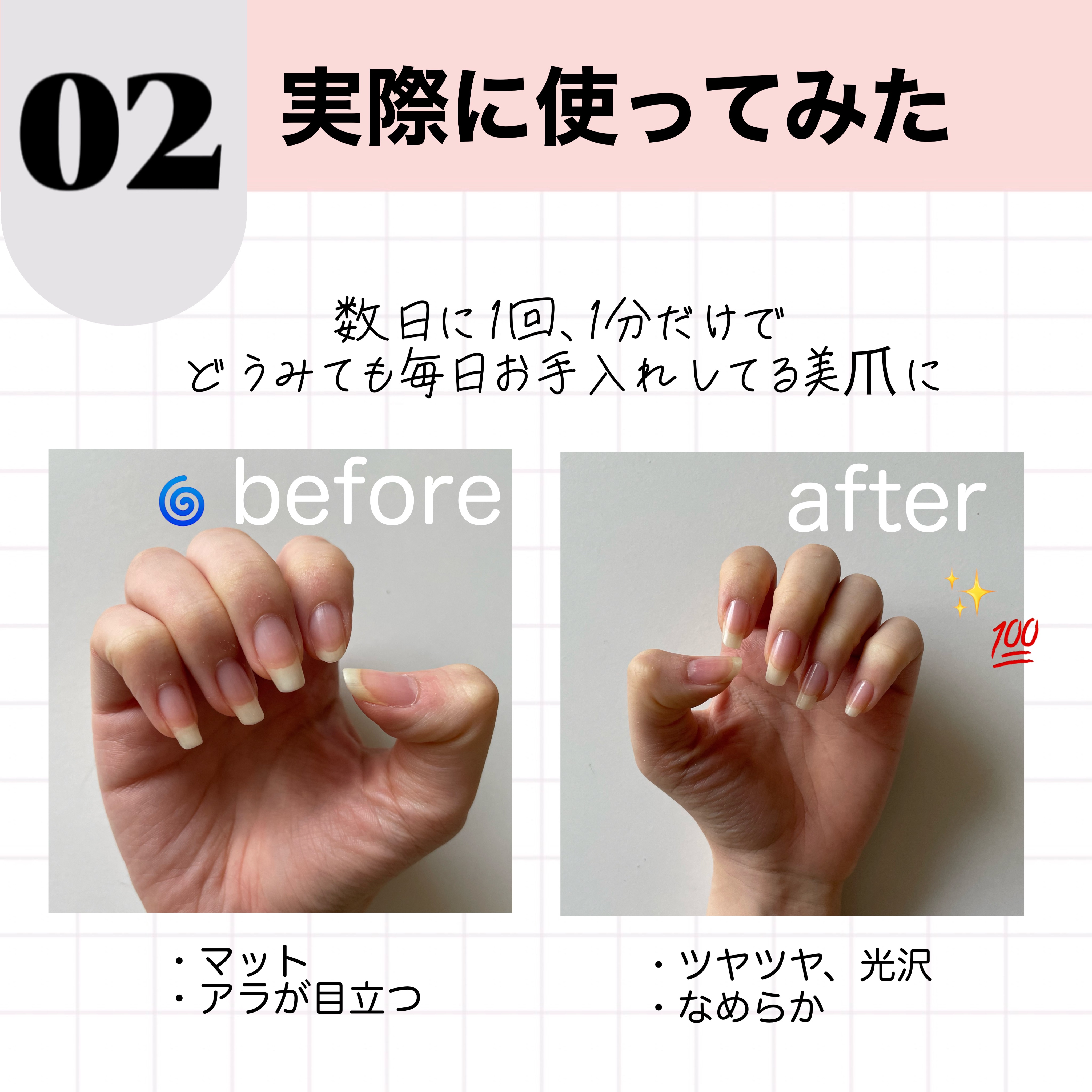 自爪補強コート/デュカート/ネイルベースコートを使ったクチコミ（3枚目）