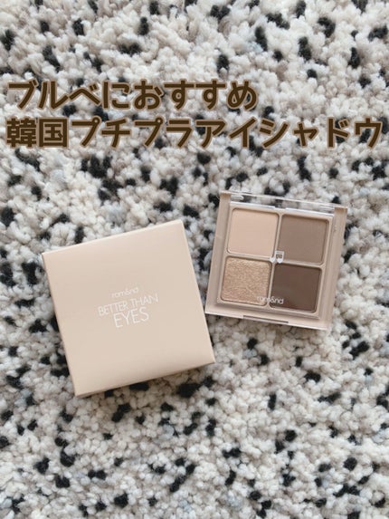 ベターザンアイズ ミュージックシリーズ/rom&nd/アイシャドウパレットを使ったクチコミ(1枚目)