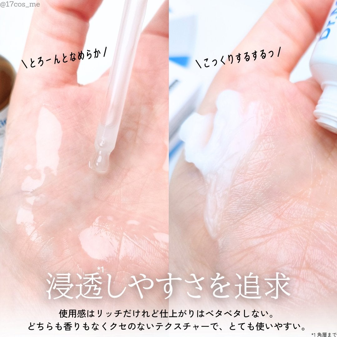 TX-Cream/Dr.Melaxin/フェイスクリームを使ったクチコミ(4枚目)