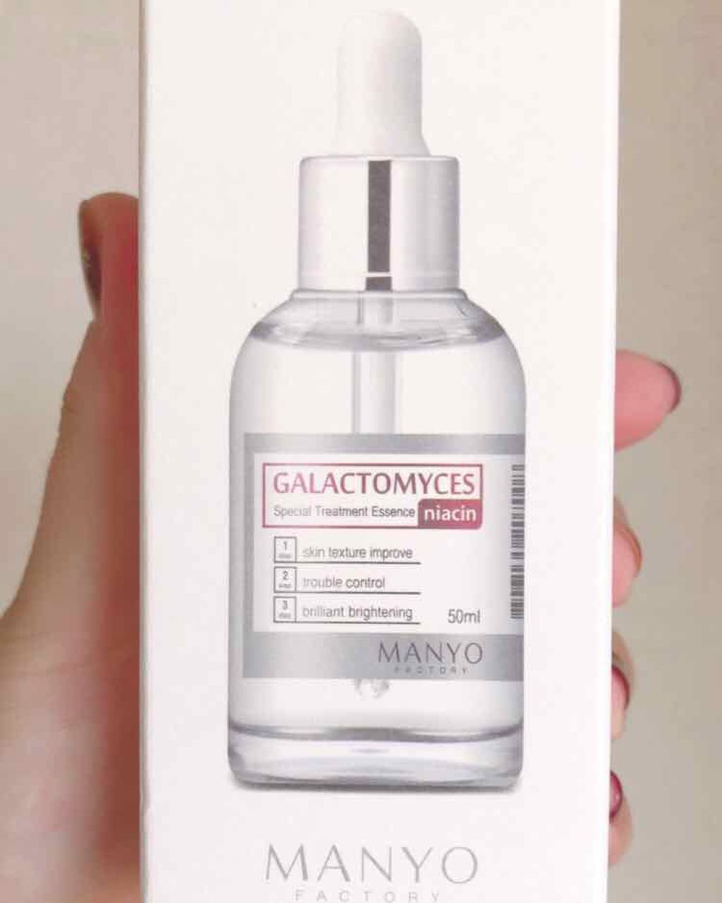 ガラクトミセスナイアシンエッセンス/manyo/ブースター・導入液を使ったクチコミ（1枚目）