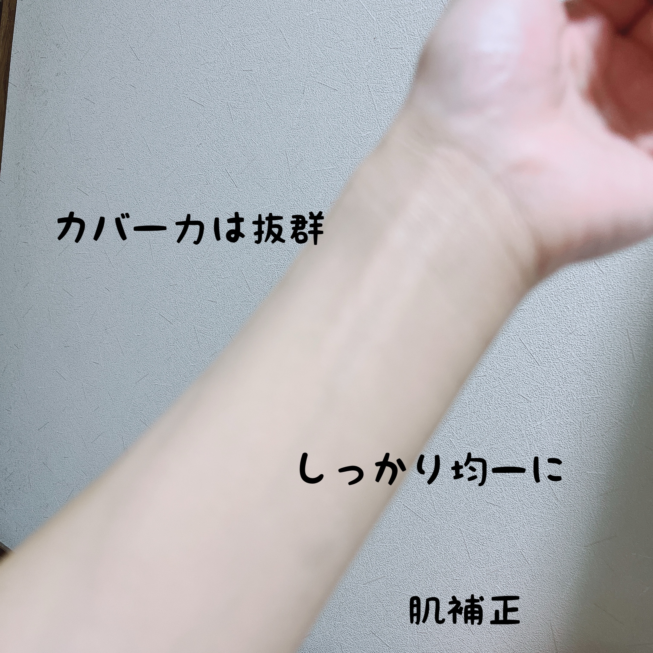 ミシャ M プロカバー BBクリーム No.23 ナチュラルベージュ/MISSHA/BBクリームを使ったクチコミ（3枚目）