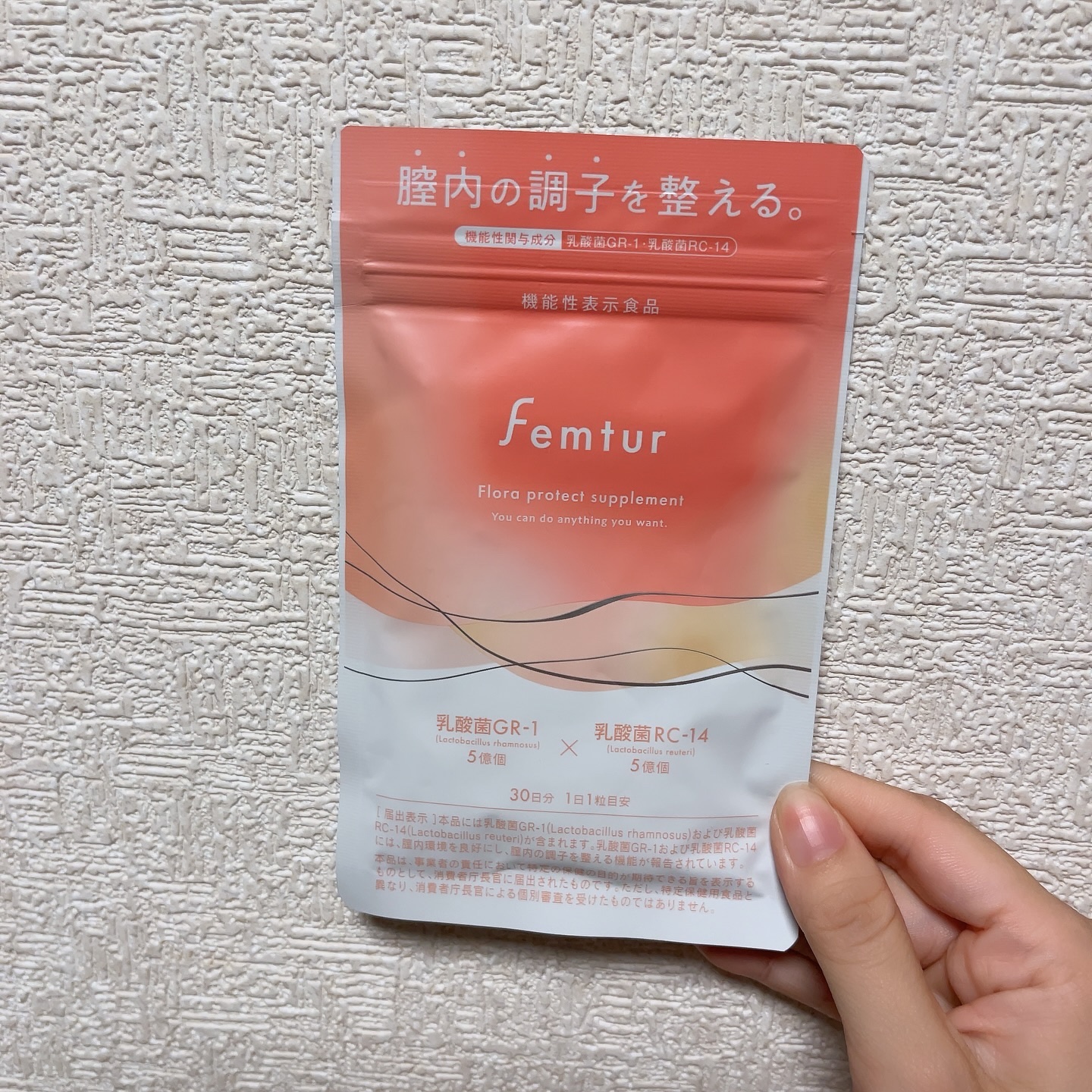 フェムチャー フローラプロテクトサプリ/アンファー(スカルプD)/健康サプリメントを使ったクチコミ（1枚目）