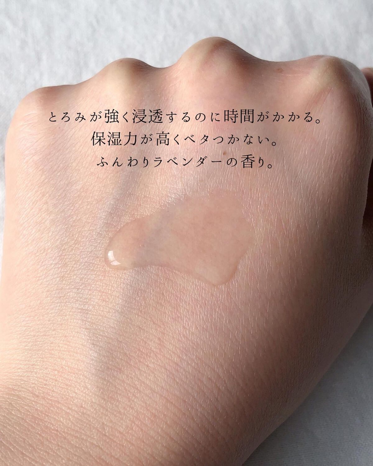 アルティモイストローション/エトヴォス/化粧水を使ったクチコミ(3枚目)
