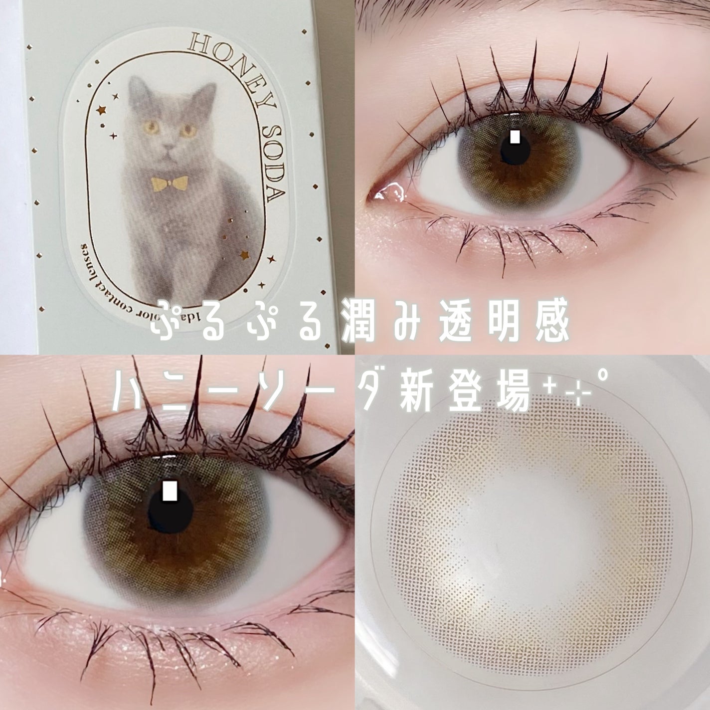 mimuco 1day/mimuco/ワンデー(1DAY)カラコンを使ったクチコミ(1枚目)