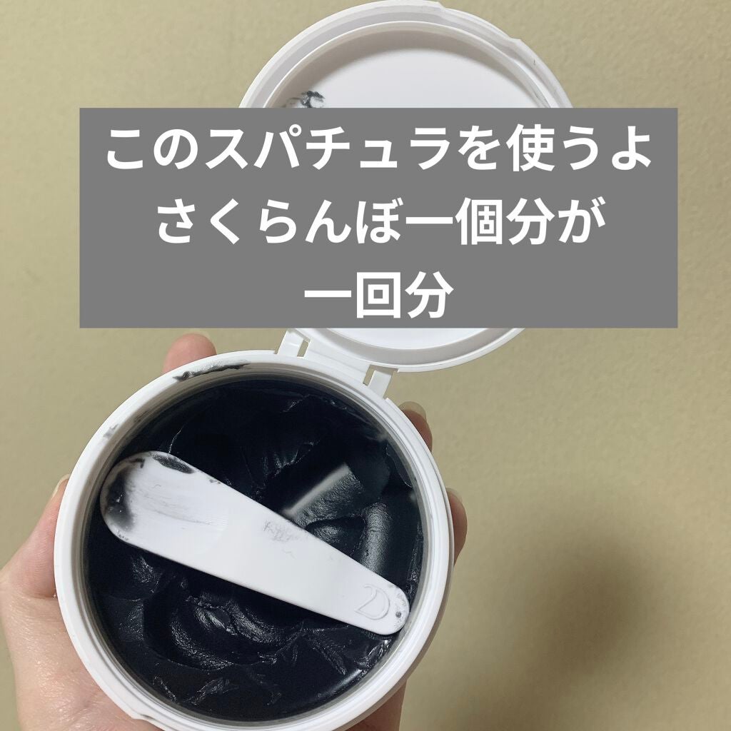 デュオ ザ クレンジングバーム ブラック/DUO/クレンジングバームを使ったクチコミ(2枚目)