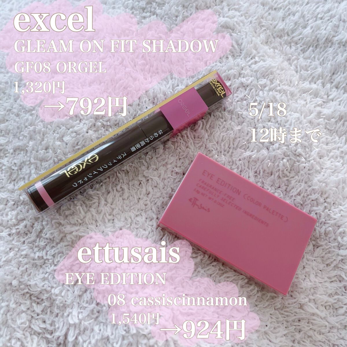 エテュセ アイエディション(カラーパレット)/ettusais/アイシャドウパレットを使ったクチコミ(2枚目)