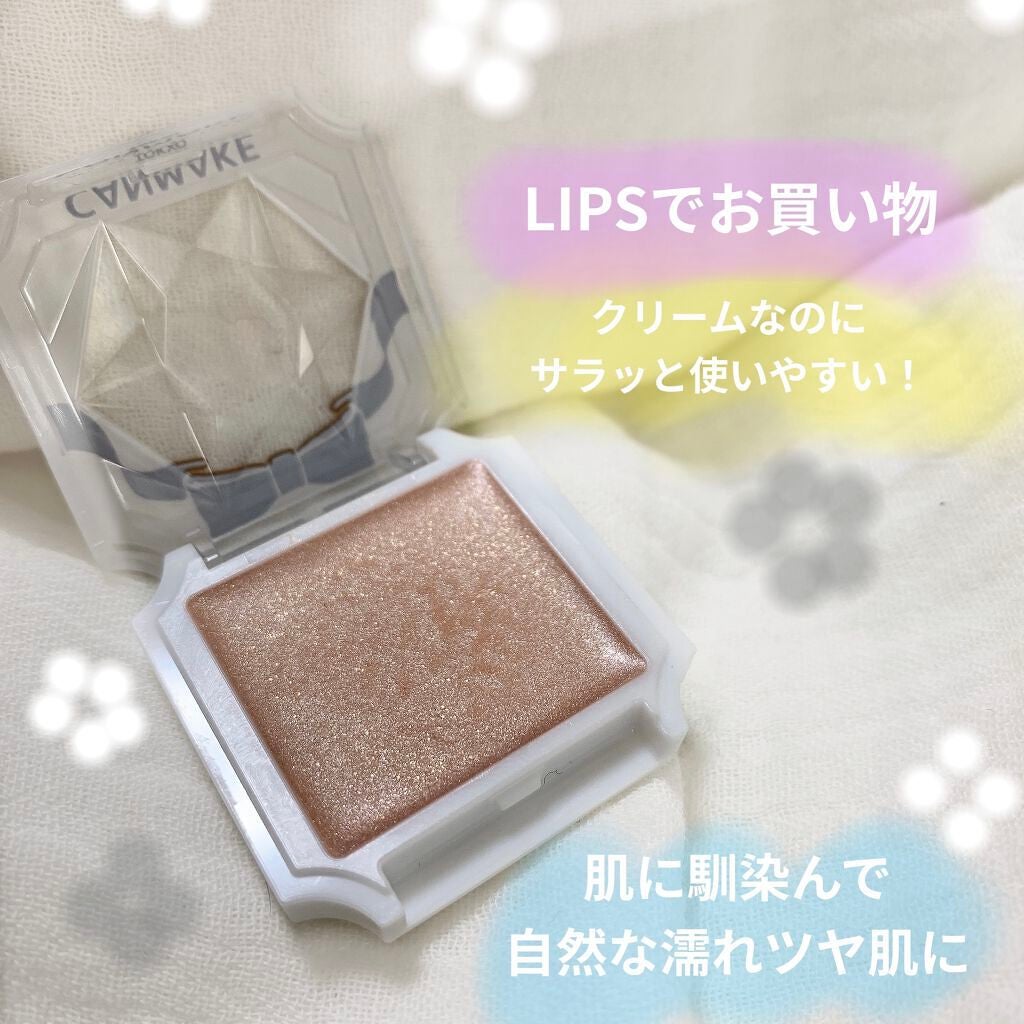 クリームハイライター/キャンメイク/クリームハイライトを使ったクチコミ(1枚目)