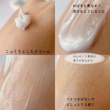 マベル・ベベ リンクル美容クリーム/Mabelle Bebe/フェイスクリームを使ったクチコミ(4枚目)