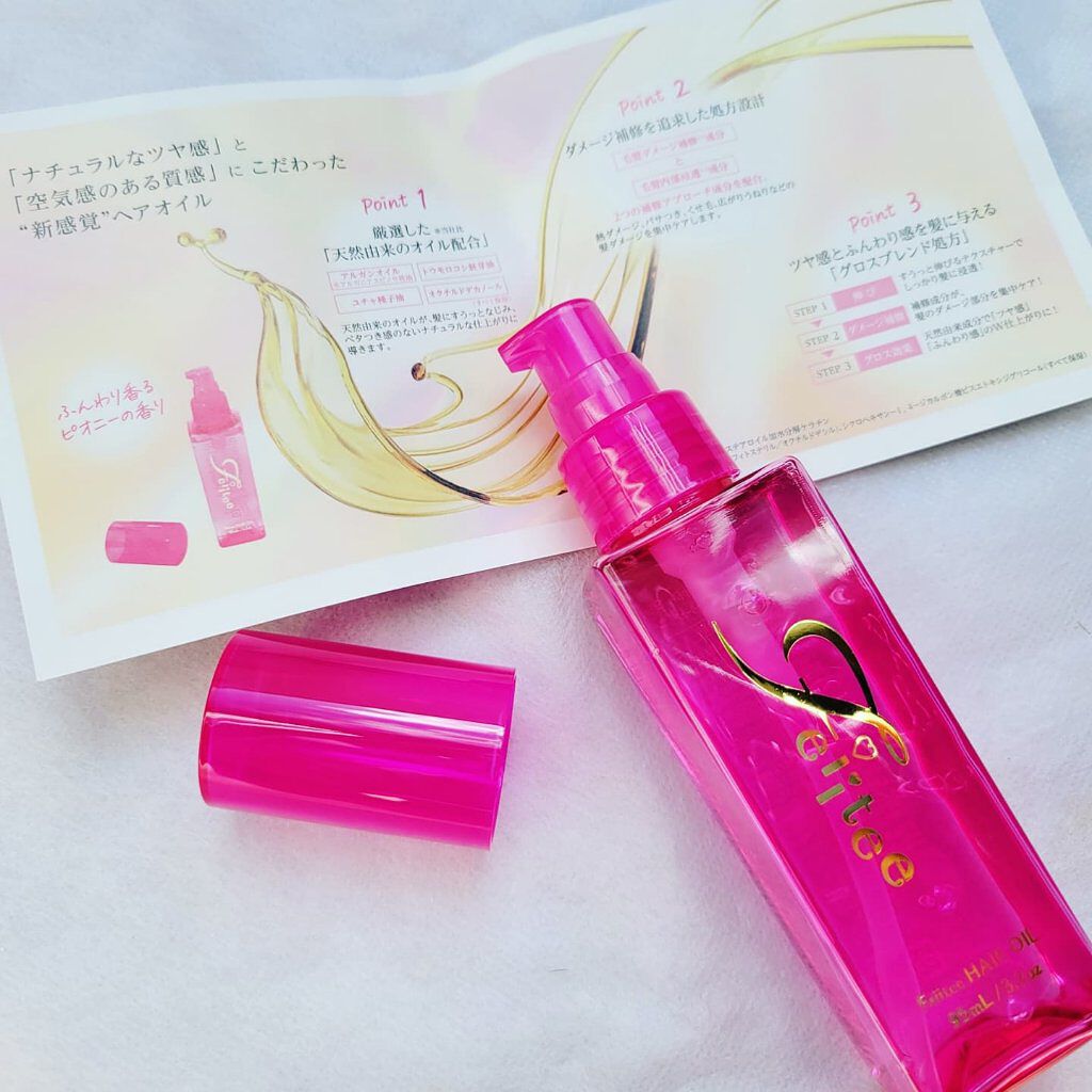 ヘアオイル/Feiitee/ヘアオイルを使ったクチコミ（2枚目）