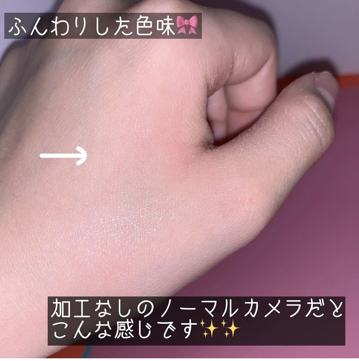 グロウフルールチークス 06 ミルキーレッドフルール/キャンメイク/パウダーチークを使ったクチコミ（2枚目）