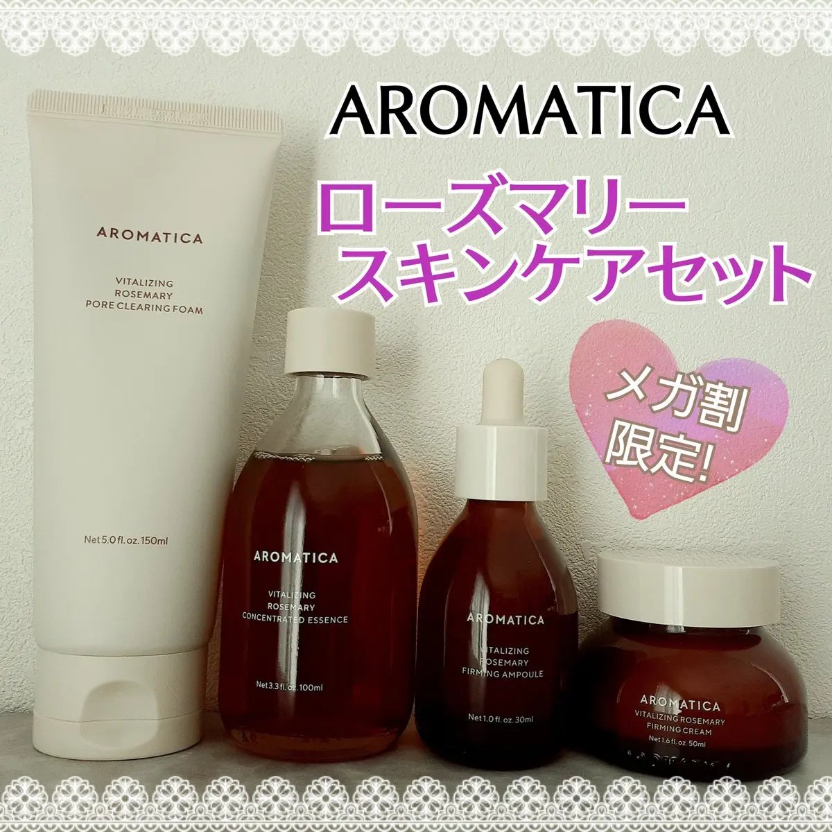 ローズマリーコンセントレイテッドエッセンス/AROMATICA/美容液を使ったクチコミ（1枚目）