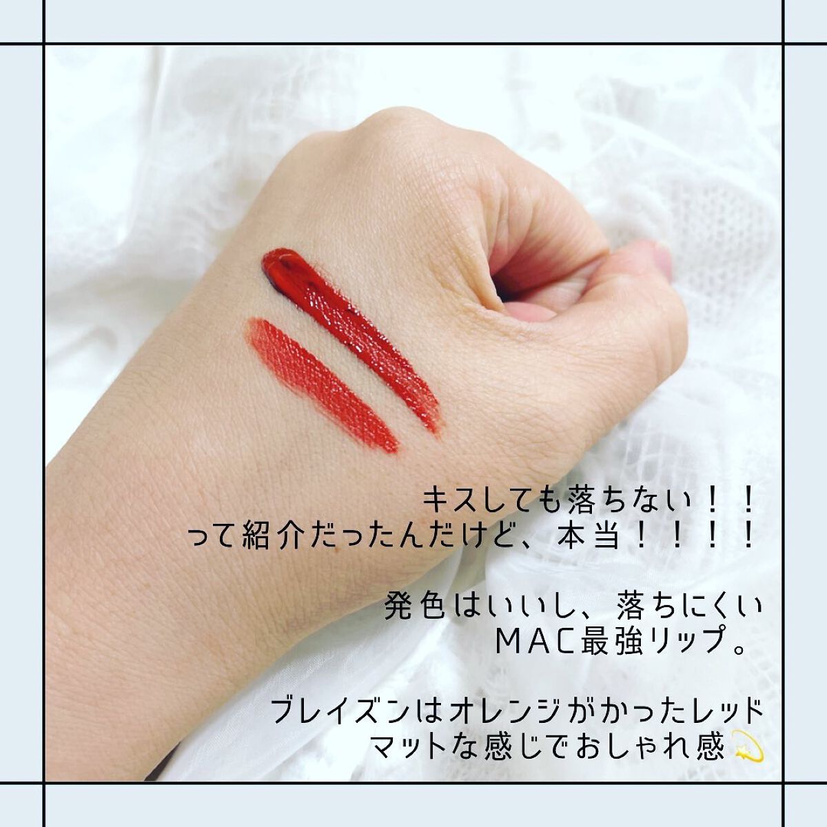 M·A·C ロックド キス インク リップカラー/M・A・C/口紅を使ったクチコミ（3枚目）