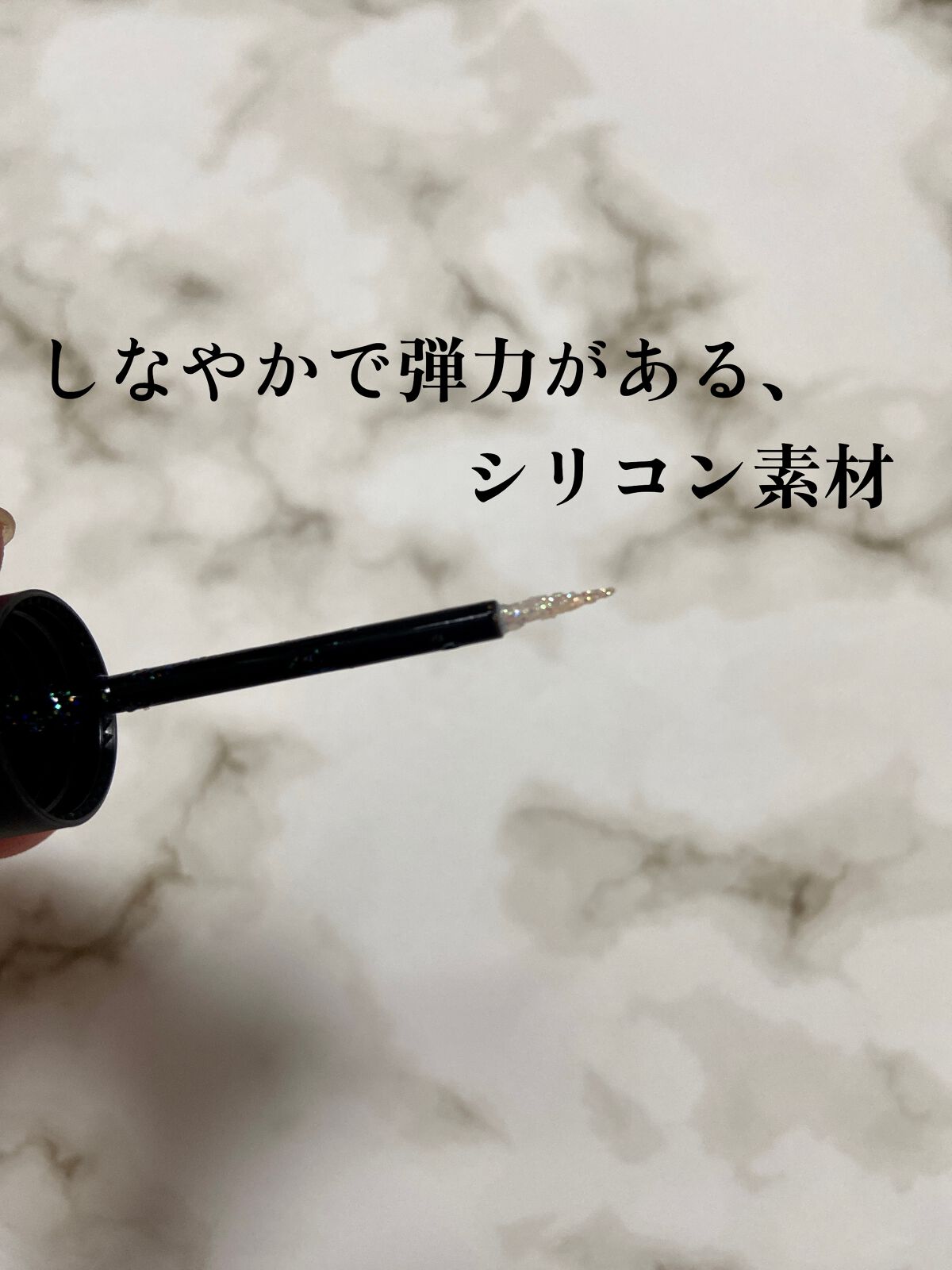 3CE アイスイッチ/3CE/グリッターを使ったクチコミ（3枚目）