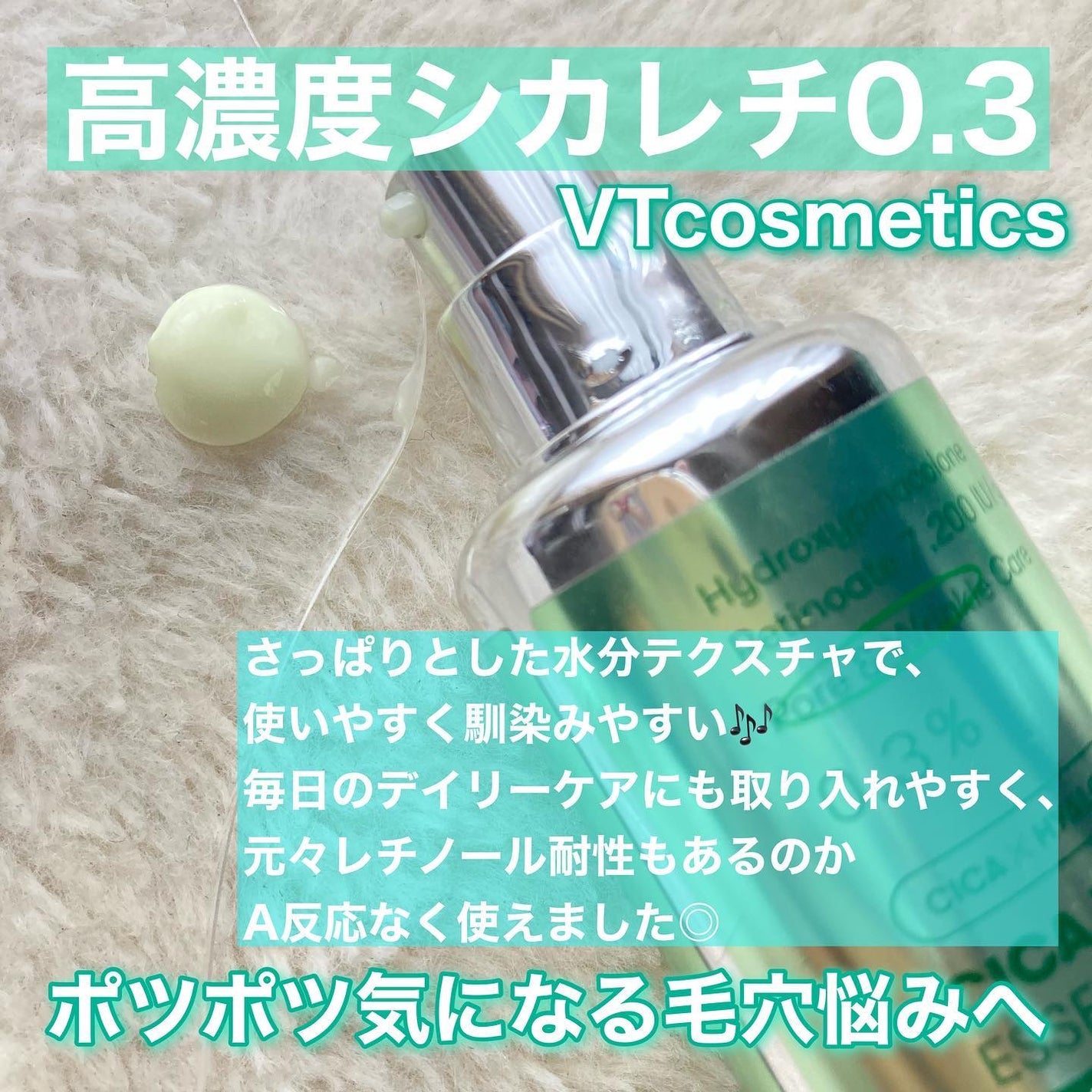 CICA デイリースージングマスク/VT/シートマスク・パックを使ったクチコミ(2枚目)