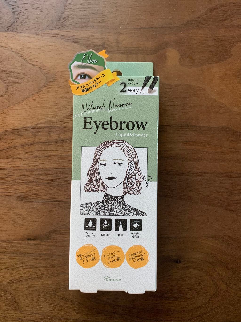 アイブロウL&P/Linoue/パウダーアイブロウを使ったクチコミ(4枚目)