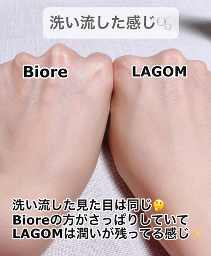 おうちdeエステ 肌をなめらかにする マッサージ洗顔ジェル/ビオレ/その他洗顔料を使ったクチコミ(5枚目)