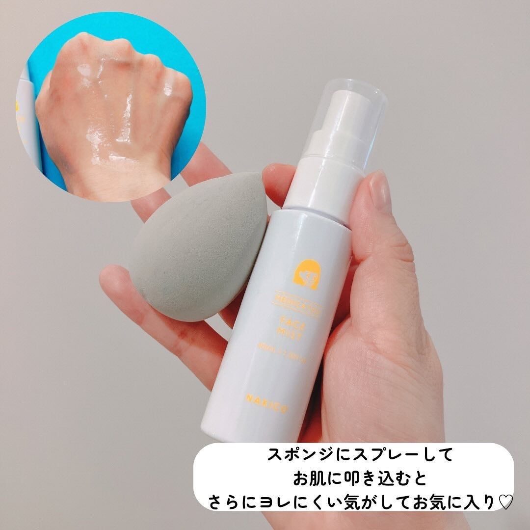 薬用制汗フェイスミスト/NAKICO/デオドラント・制汗剤を使ったクチコミ(4枚目)