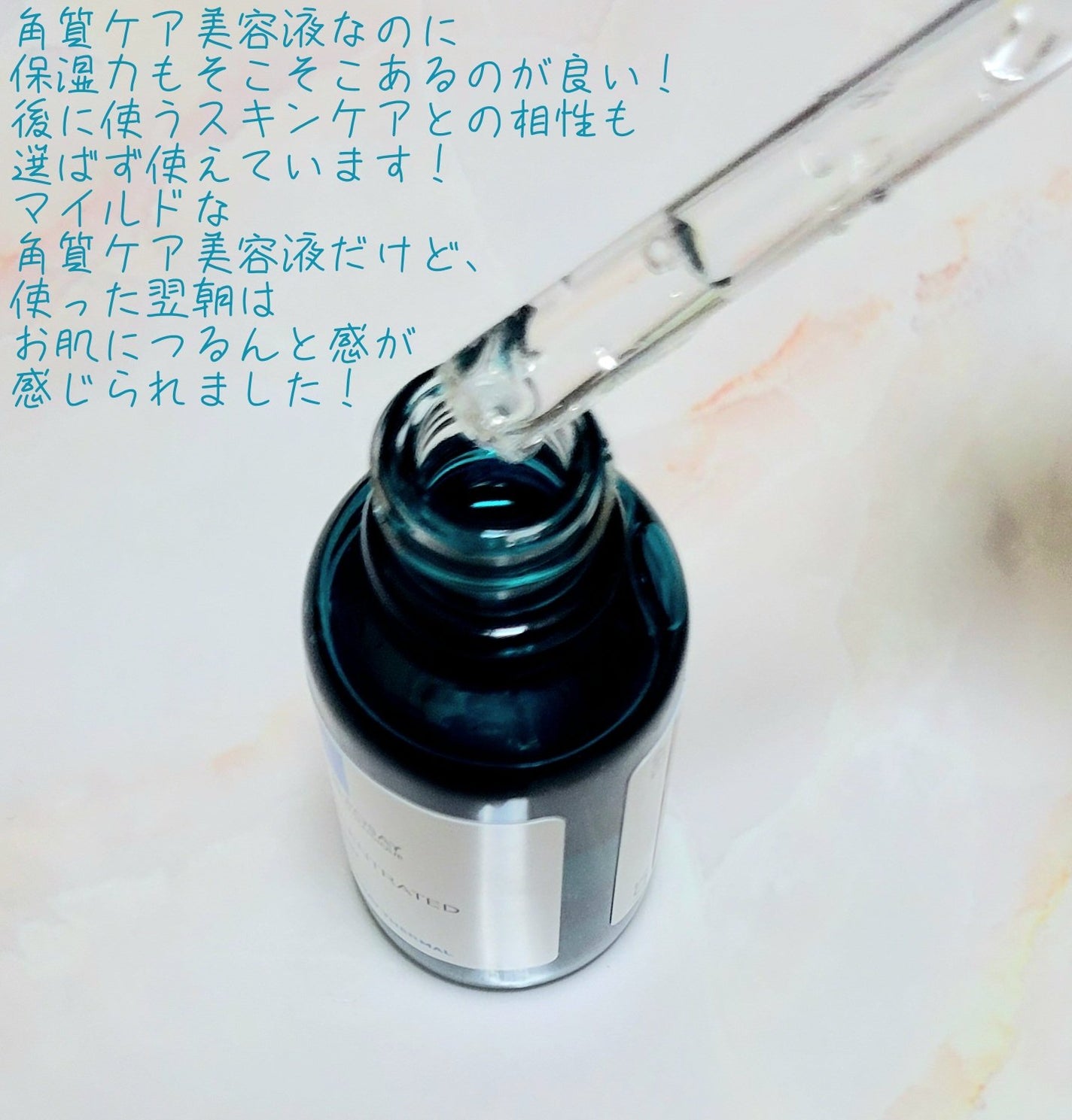 エファクラ ピールケア セラム/ラ ロッシュ ポゼ/美容液を使ったクチコミ(3枚目)