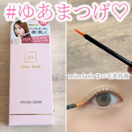miss lash /miss lash/その他を使ったクチコミ(1枚目)