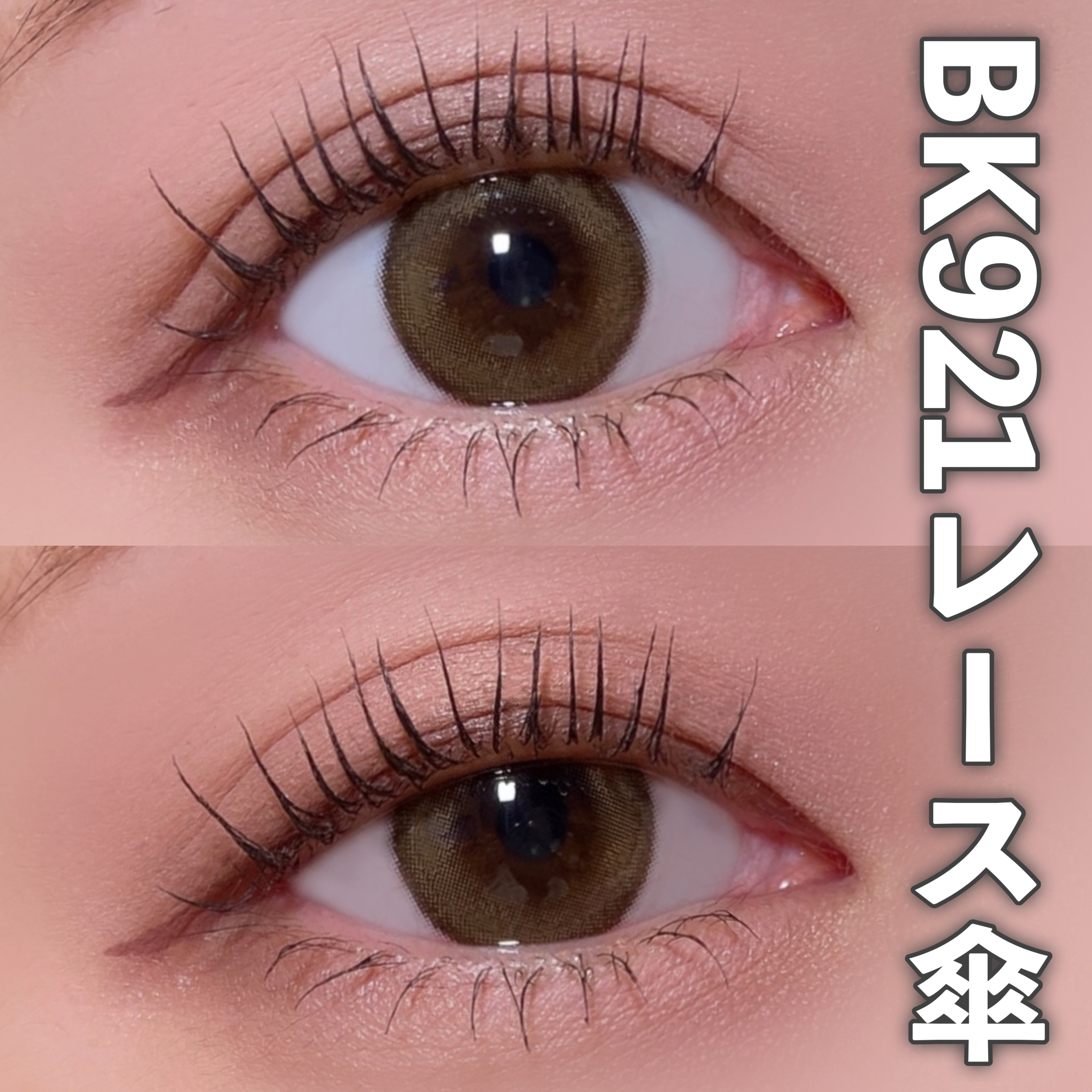 2024年春新作マスカラ】マジョリカ マジョルカ ラッシュエキスパンダー