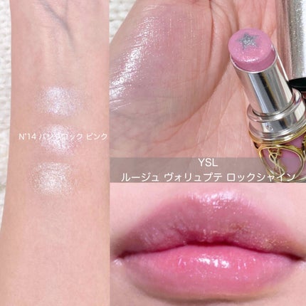 ルージュ ヴォリュプテ ロックシャイン/YVES SAINT LAURENT BEAUTE/口紅を使ったクチコミ(1枚目)