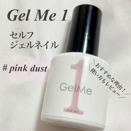 ジェルネイル ピンク/ジェルミーワン/ジェルネイルの画像