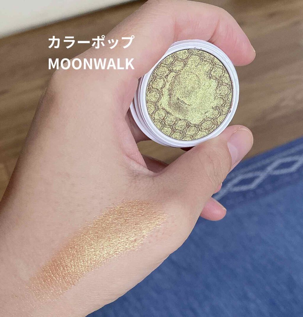 Super Shock Shadow/ColourPop/単色アイシャドウを使ったクチコミ(2枚目)